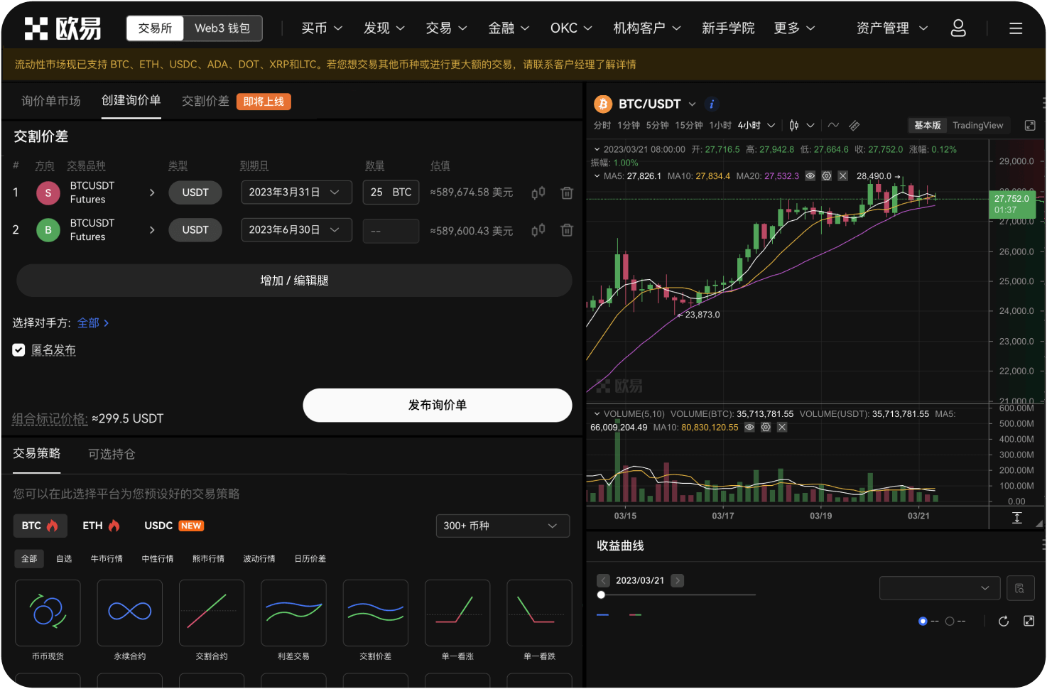 官网支持VPS挖矿吗